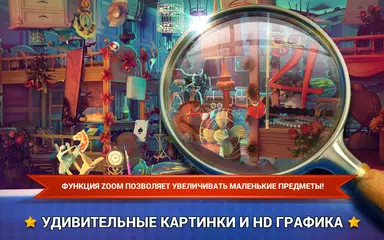 Скачать Поиск Предметов Страна Чудес - APK