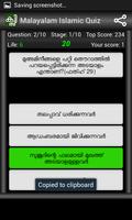 Malayalam Islamic Quiz screenshot 1