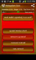 Malayalam Quiz capture d'écran 1