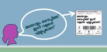Malayalam Voice To Text Editor