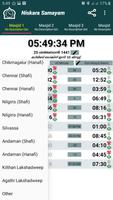 Niskara Samayam स्क्रीनशॉट 1