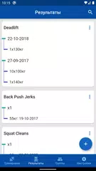 download Журнал тренировок: CrossFit XAPK