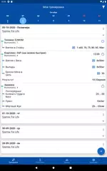 download Журнал тренировок: CrossFit XAPK