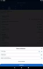 download Журнал тренировок: CrossFit XAPK