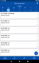 download Журнал тренировок: CrossFit XAPK