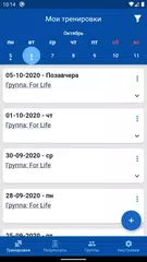 download Журнал тренировок: CrossFit XAPK