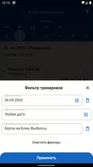 download Журнал тренировок: CrossFit XAPK
