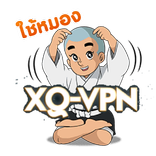 อิคคิววีพีเอ็น