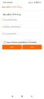 ESAN VPN ảnh chụp màn hình 3