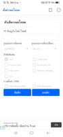 ITIM VPN | ฟรี imagem de tela 1