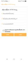 Moon Vpn ภาพหน้าจอ 3