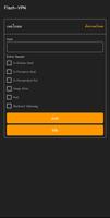 Flash-VPN ภาพหน้าจอ 2