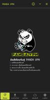 PANDA VPN Plakat