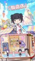 Mika Town Grocery Store Games الملصق