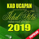 APK Kad Ucapan Raya 2019