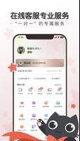 任你购GO syot layar 3