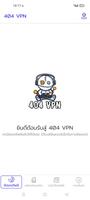 404 VPN penulis hantaran