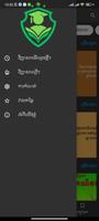 Vinheasa - វិញ្ញាសា captura de pantalla 2