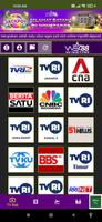 TV Online Indonesia اسکرین شاٹ 2