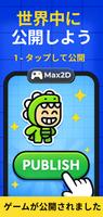 Max2D: ゲームクリエイター、ゲームメーカーアプリ スクリーンショット 2