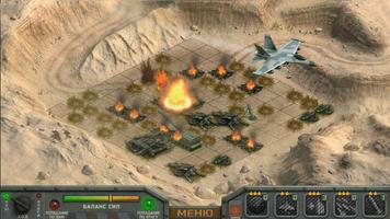 Артиллеристы (Artillerists) постер