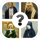 Угадай православного святого icône
