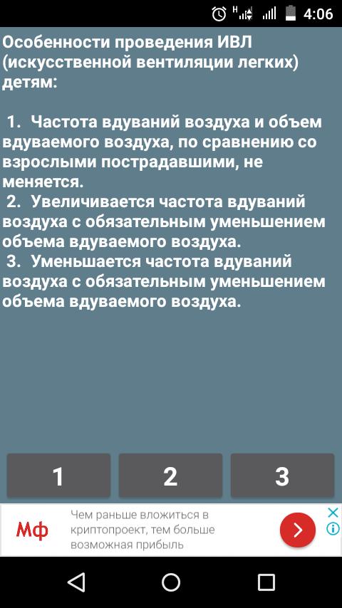 Экзамен охранник 6 разряда 2014 решение обратной задачи размерной цепи