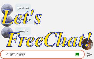 Friendship app FreeChat - chat and make friends screenshot 2