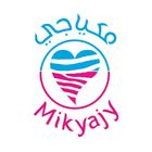 Mikyajy icono