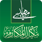 Mikyal Al Makarim آئیکن