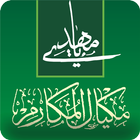 Mikyal Al Makarim ikona