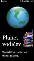 Planet vodičev poster