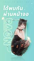 N0va Desktop โปสเตอร์