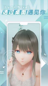 N0va人工桌面 海报
