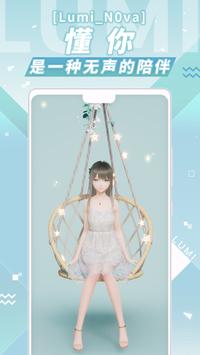 N0va人工桌面 截图 1