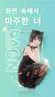 N0va Desktop 포스터