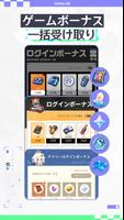 HoYoLAB ポスター