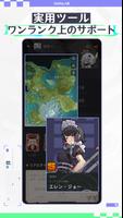 HoYoLAB スクリーンショット 1