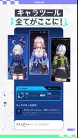HoYoLAB スクリーンショット 2