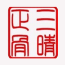 三晴接骨院 APK
