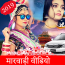 Marwadi Videos 2019 - Marwadi Song, Bhajan, Comedy APK