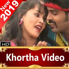 Khortha Song Video 2019– Video, Song, Gane, Comedy