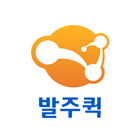 발주퀵 - 스마트폰 실시간 발주관리 icon