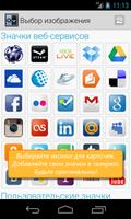 Secure Vault Lite скриншот 3