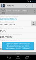 Secure Vault Lite скриншот 1