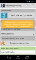 Secure Vault Lite скриншот 2