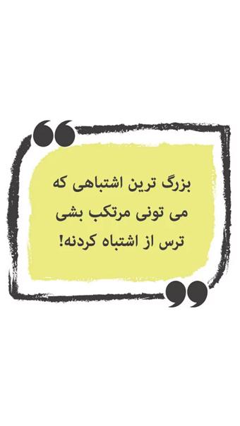 جملات فلسفی 3