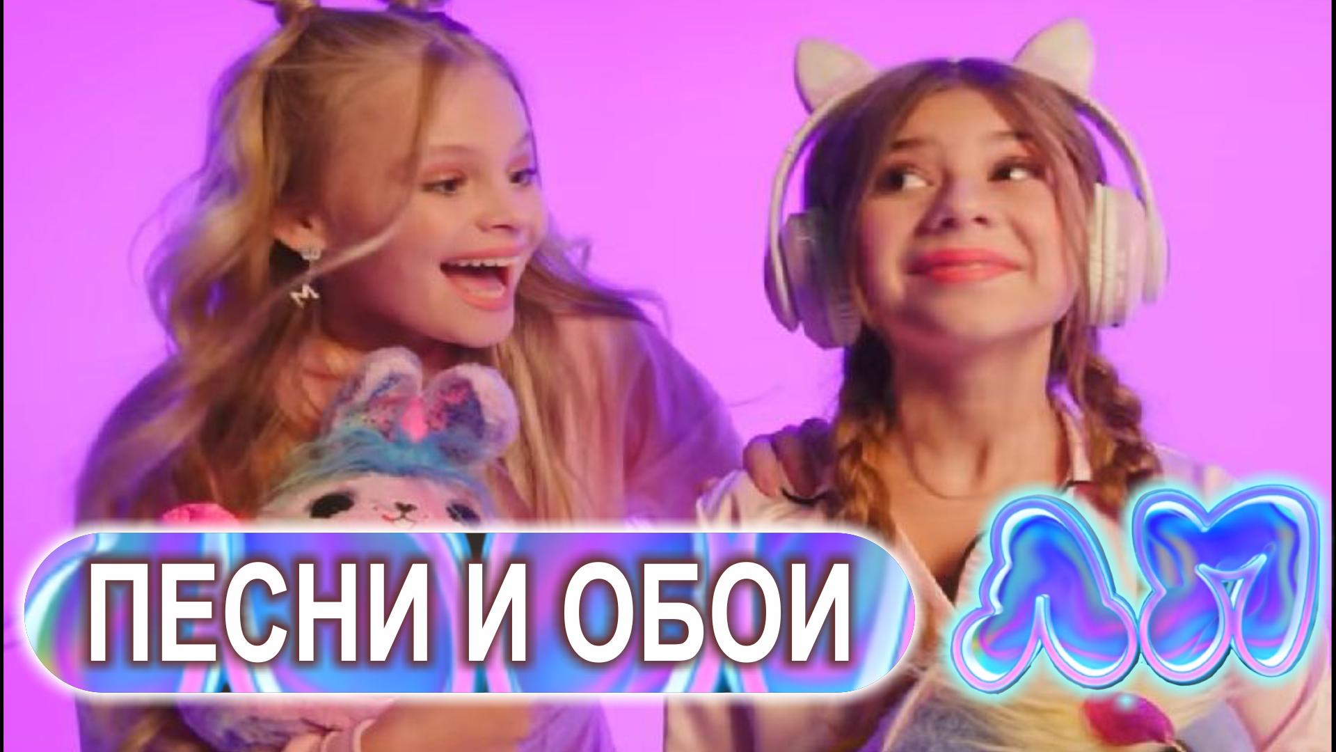 Песни миланы хаметовой Песни миланы хаметовой