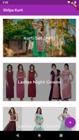 Shilpa Kurti 스크린샷 3