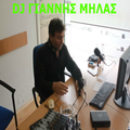 DJ Giannis Milas